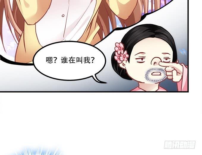 第四十三话：想上来可以，给钱