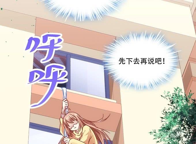 第四十三话：想上来可以，给钱
