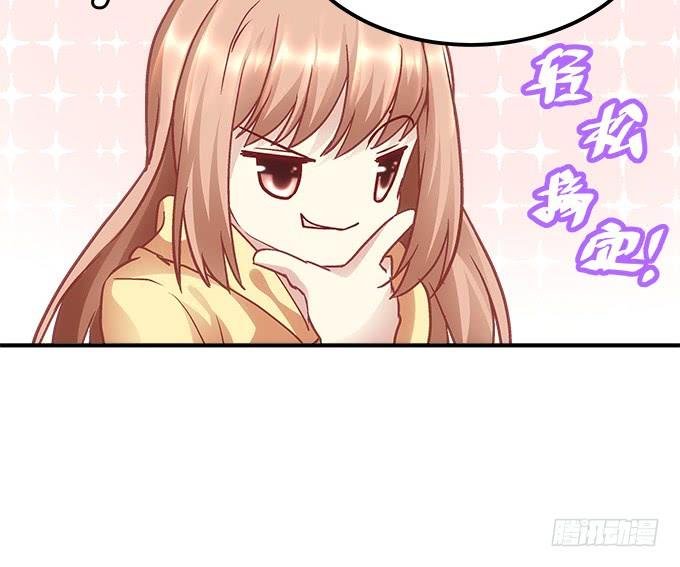 第四十三话：想上来可以，给钱