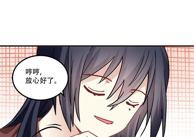 第四十四话：儿子被欺骗了怎么办