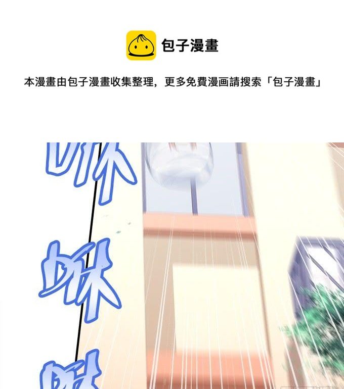 第四十四话：儿子被欺骗了怎么办