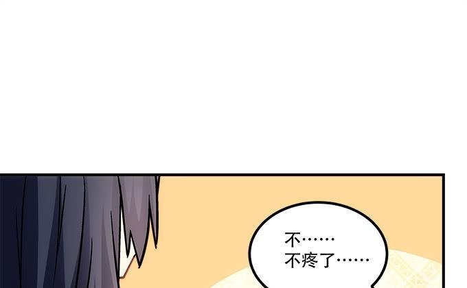 第四十四话：儿子被欺骗了怎么办