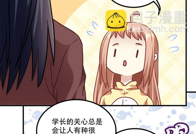 第四十四话：儿子被欺骗了怎么办