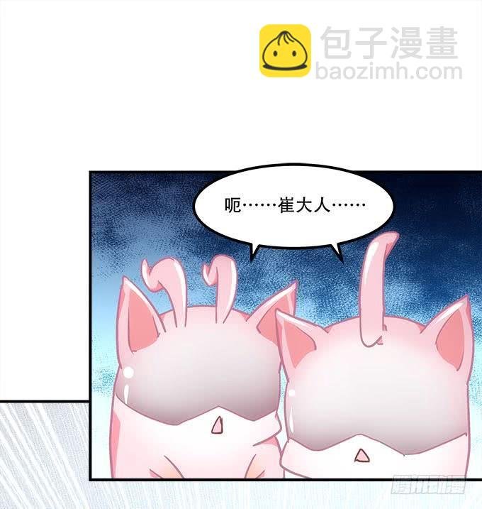 第四十五话：符咒大全