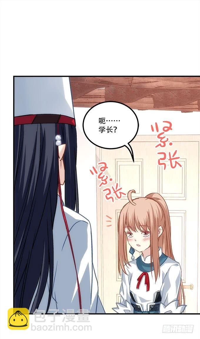 第四十五话：符咒大全