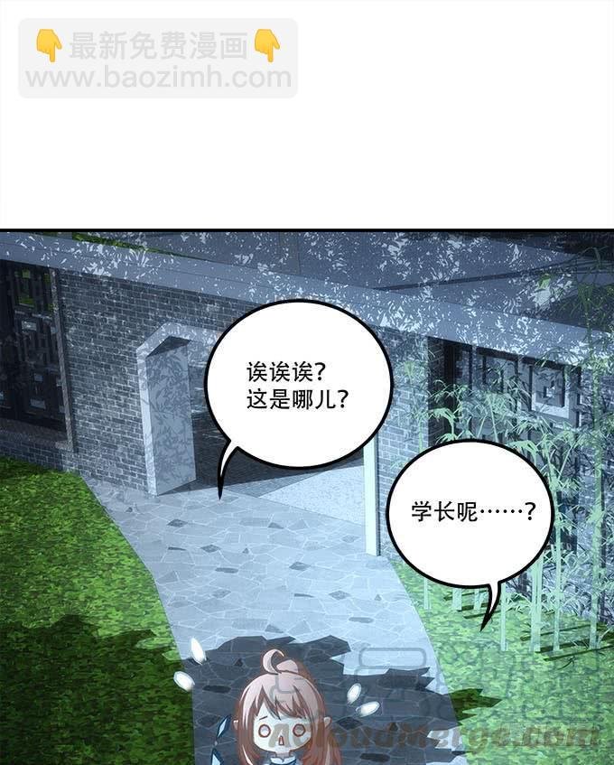 第四十五话：符咒大全