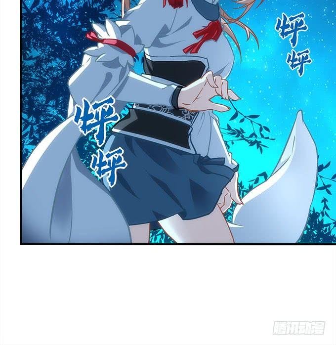 第四十五话：符咒大全
