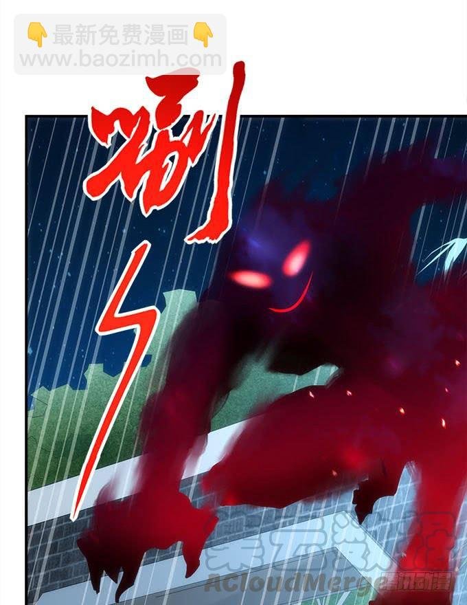 第四十五话：符咒大全
