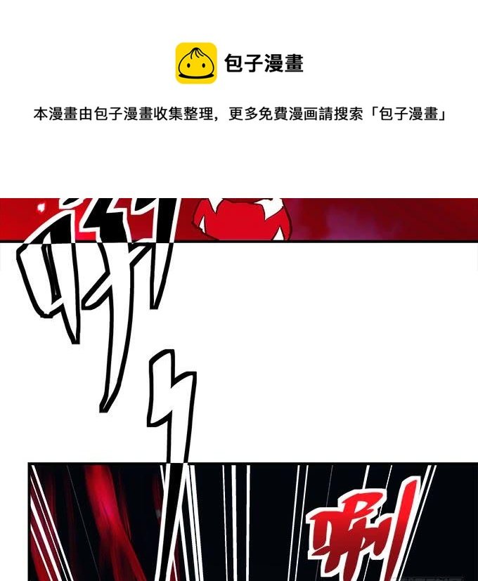第四十六话：给老子死！