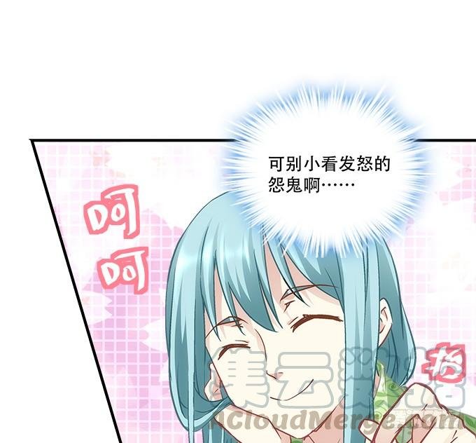第四十六话：给老子死！