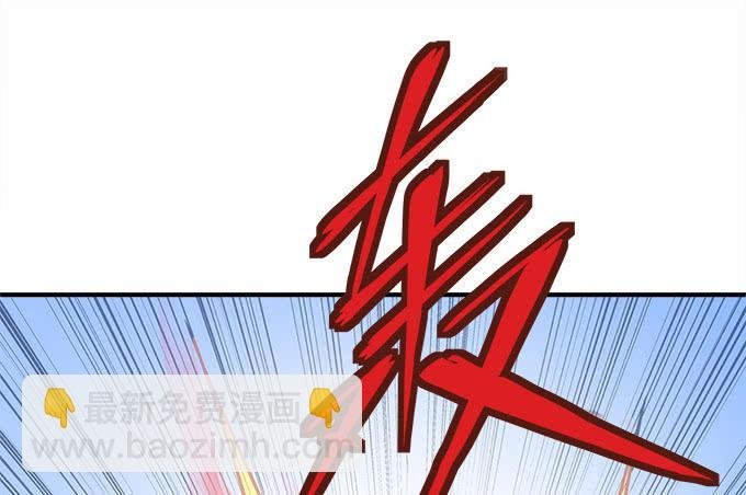 第四十六话：给老子死！