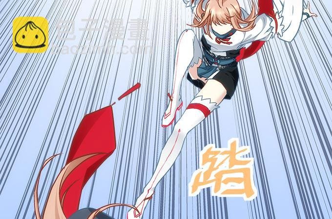 第四十六话：给老子死！