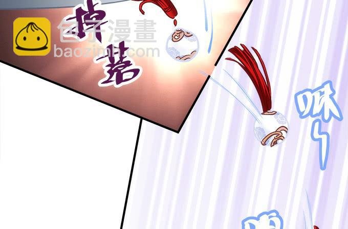 第四十六话：给老子死！