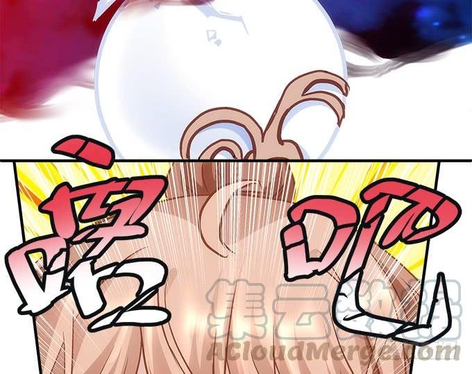 第四十六话：给老子死！