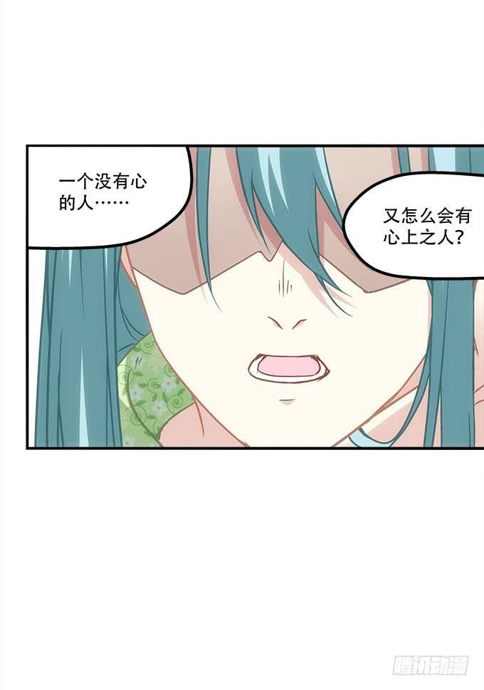 第四十七话：生财之道