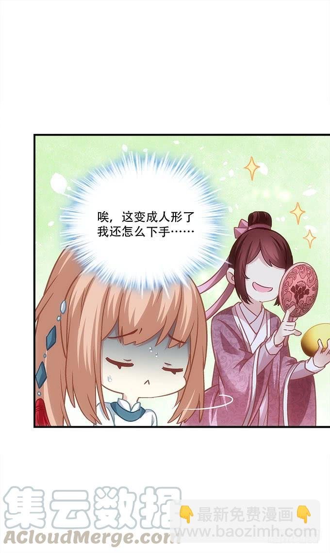 第四十七话：生财之道