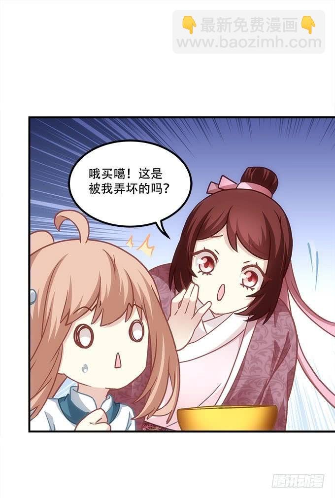 第四十七话：生财之道