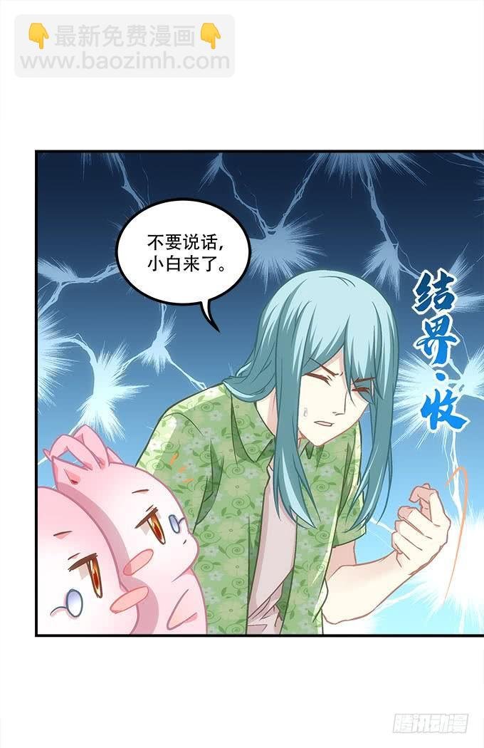 第四十七话：生财之道