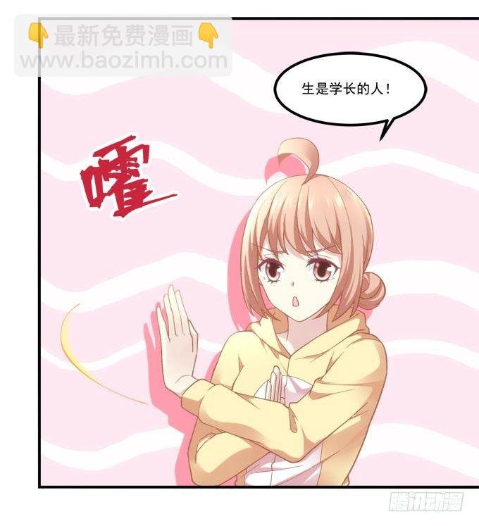 第四话：梦里蝴蝶飞，忘川彼岸追