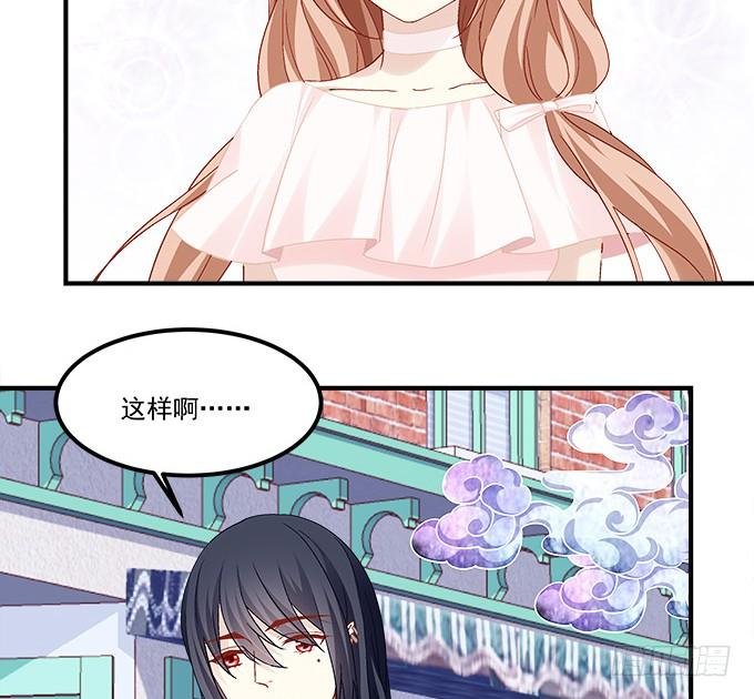 第五十七话：学长要送我礼物怎么办