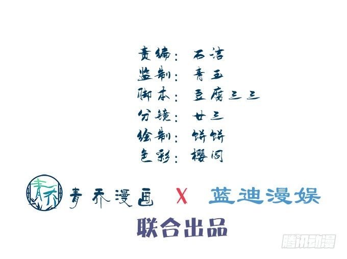 第五话：想伤她？先过了我这关！