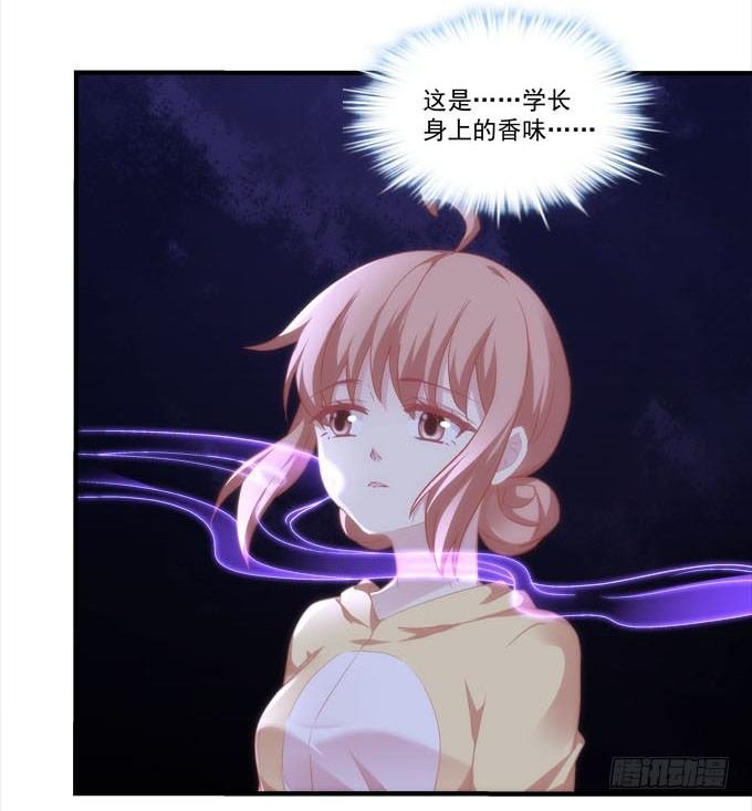 第五话：想伤她？先过了我这关！
