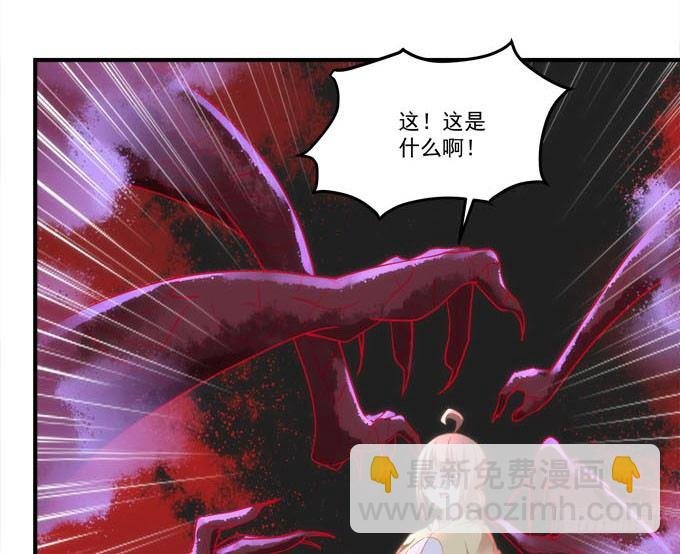 第五话：想伤她？先过了我这关！