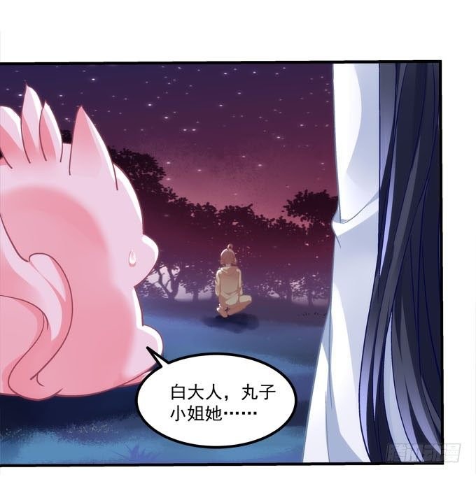 第五话：想伤她？先过了我这关！
