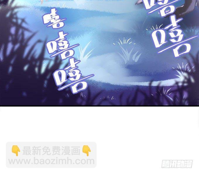 第五话：想伤她？先过了我这关！