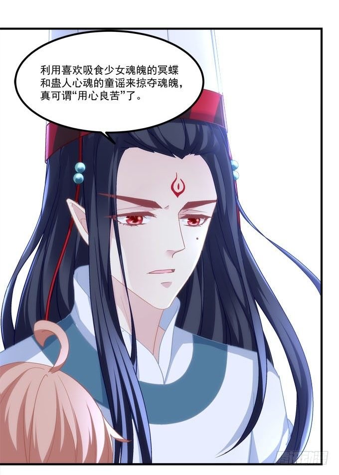 第五话：想伤她？先过了我这关！