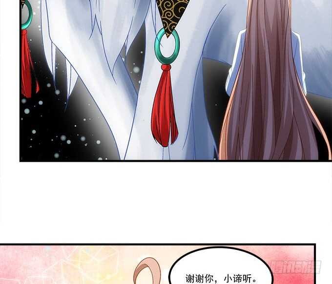 第六十七话：千年后再相见
