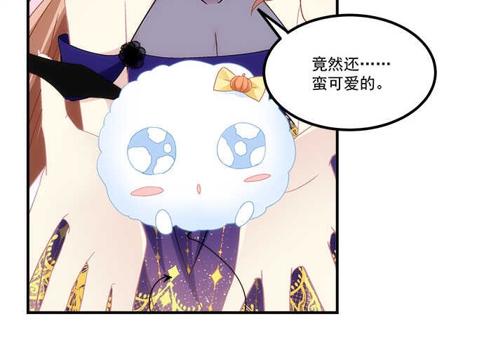 第六十八话：万圣节快乐