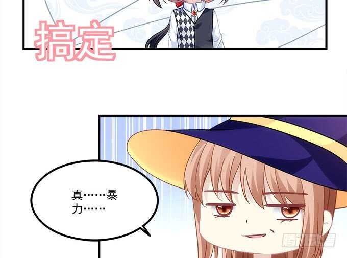 第六十八话：万圣节快乐
