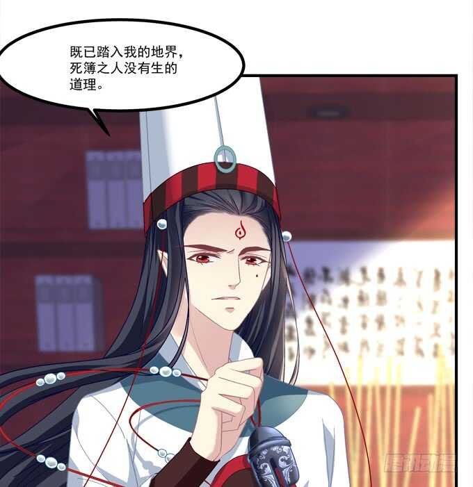 第六十九话：幽冥锁魂枪