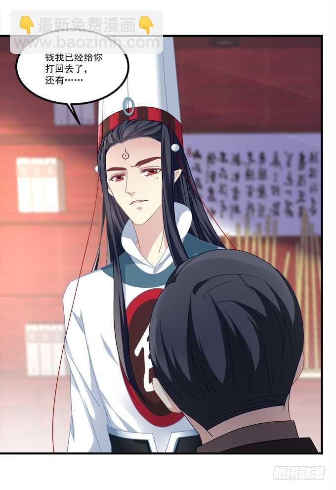 第六十九话：幽冥锁魂枪