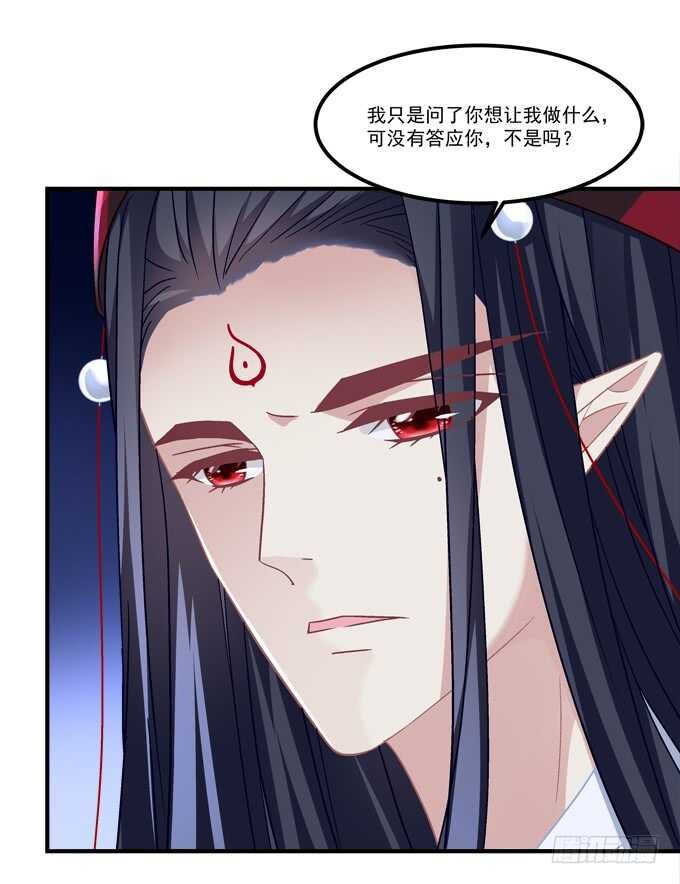 第六十九话：幽冥锁魂枪