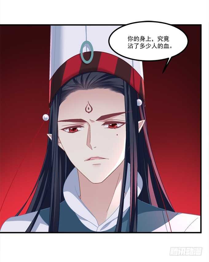 第六十九话：幽冥锁魂枪