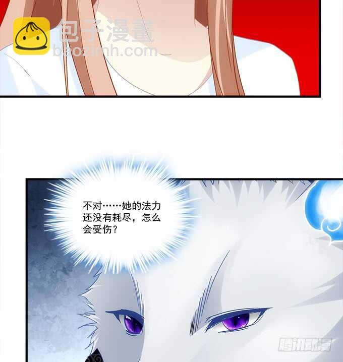 第七十话：学长喜欢我？