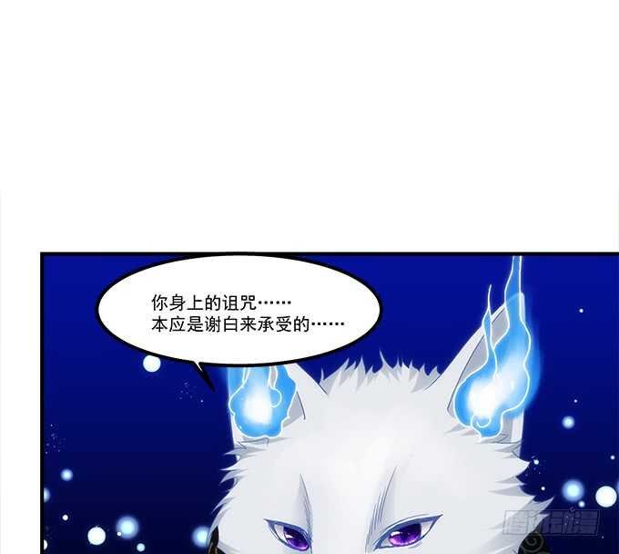 第七十话：学长喜欢我？