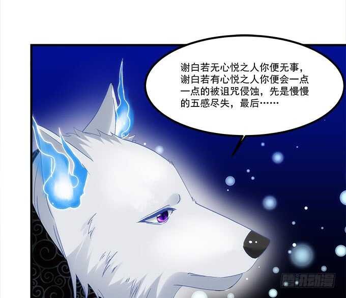 第七十话：学长喜欢我？