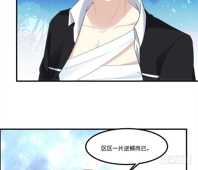 第七十一话：袁邪是龙？