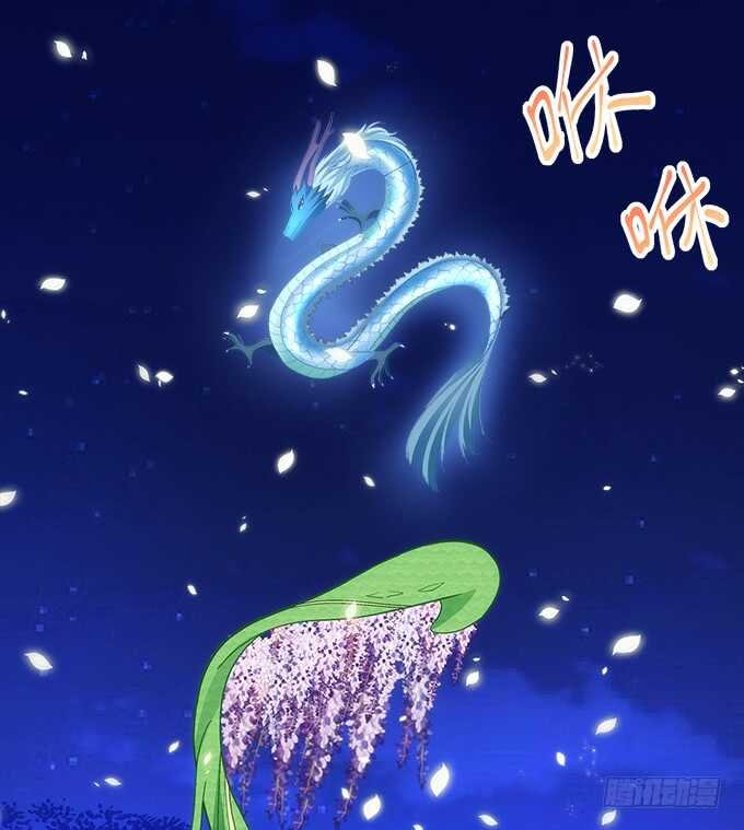 第七十一话：袁邪是龙？