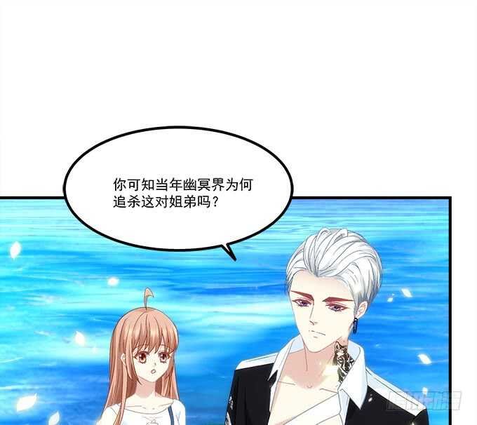 第七十二话：我一定带学长回来