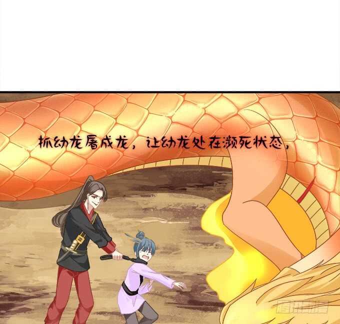 第七十二话：我一定带学长回来