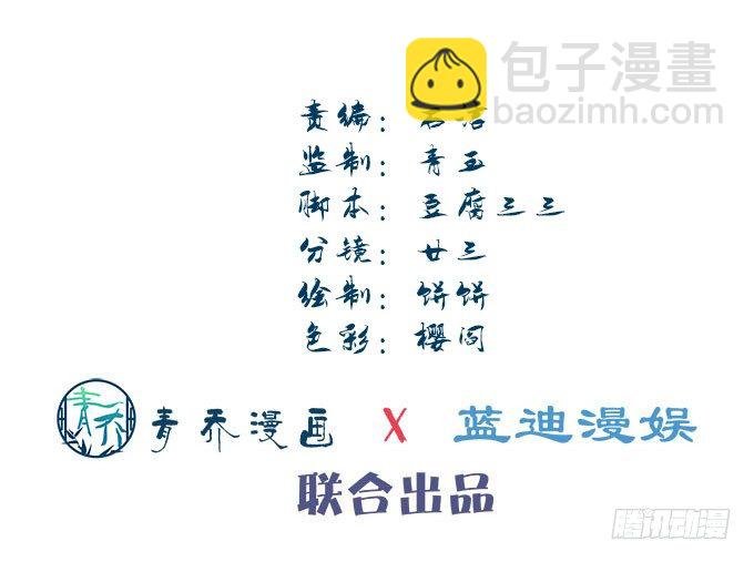 第六话：冥冥之中 自有定数