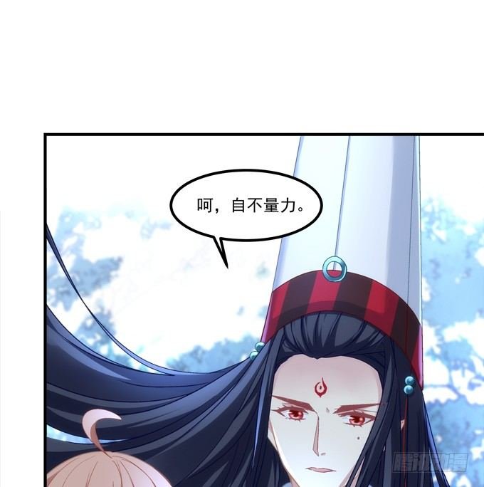 第六话：冥冥之中 自有定数