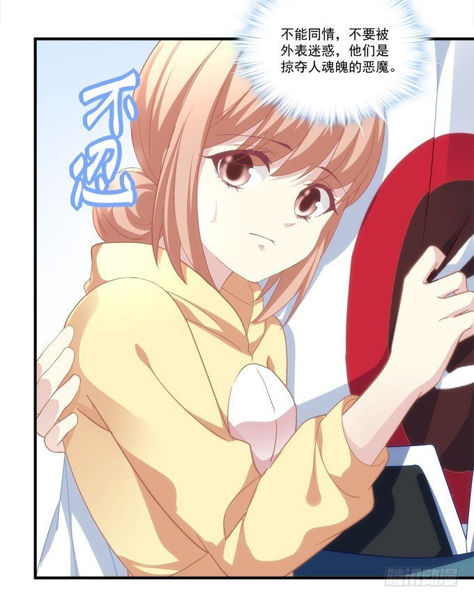 第六话：冥冥之中 自有定数