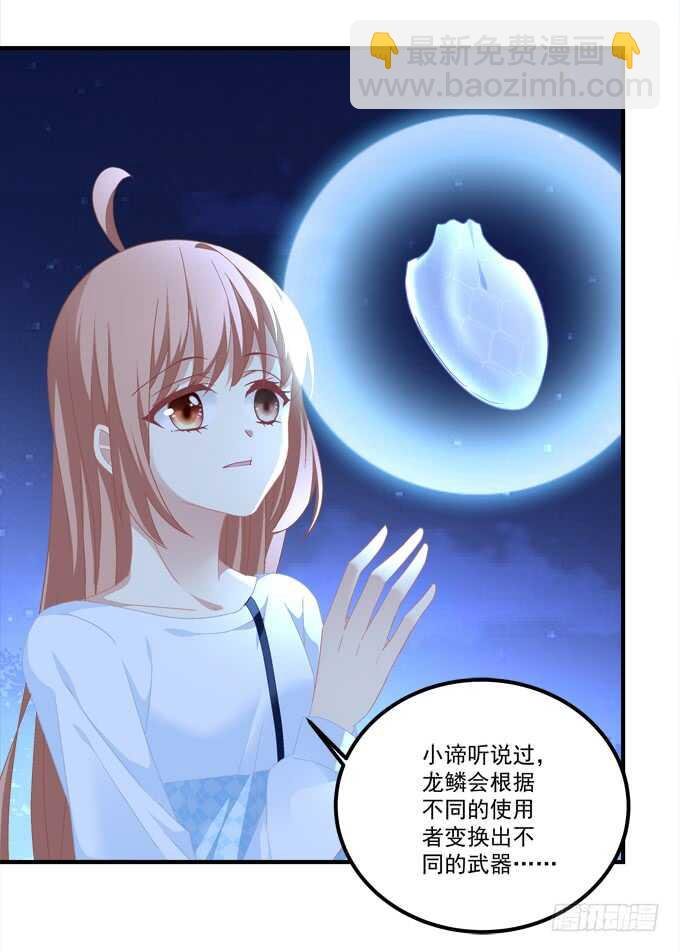 第七十三话：这一切都是梦？