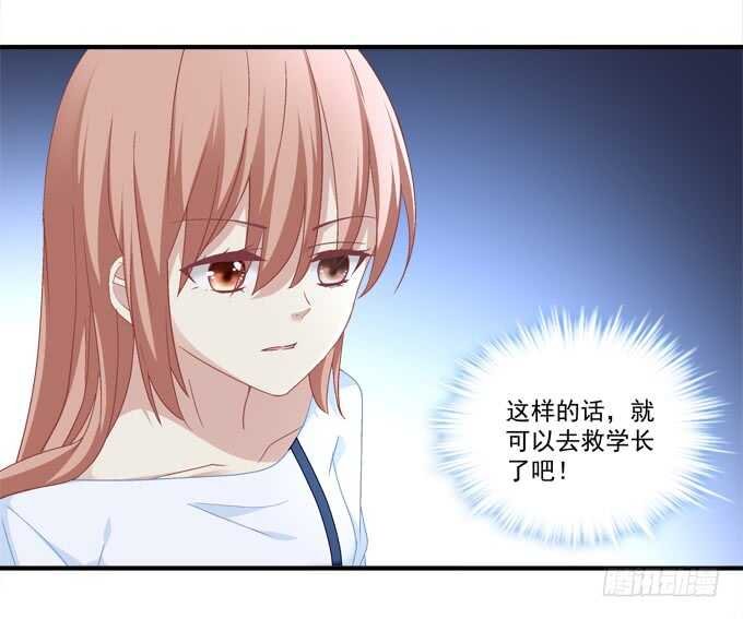 第七十三话：这一切都是梦？