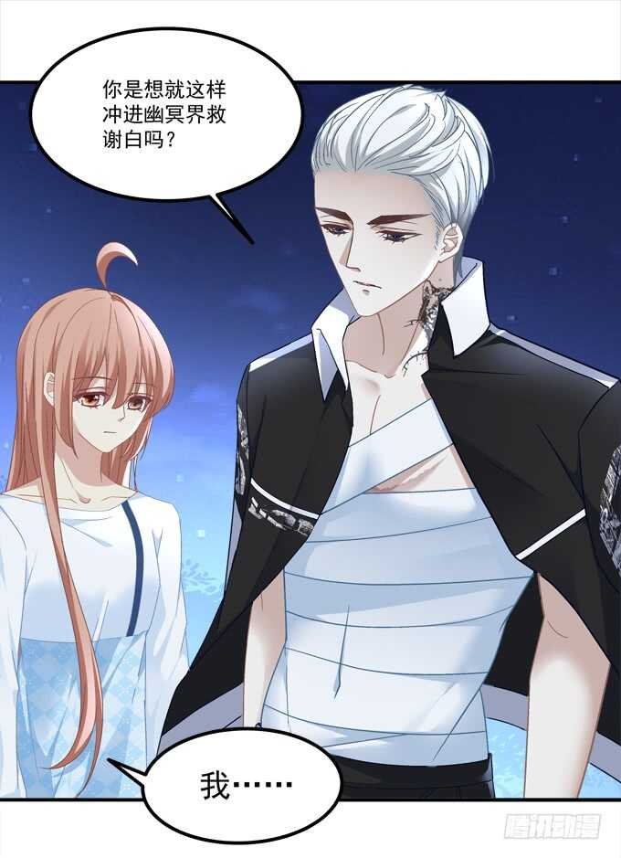 第七十三话：这一切都是梦？